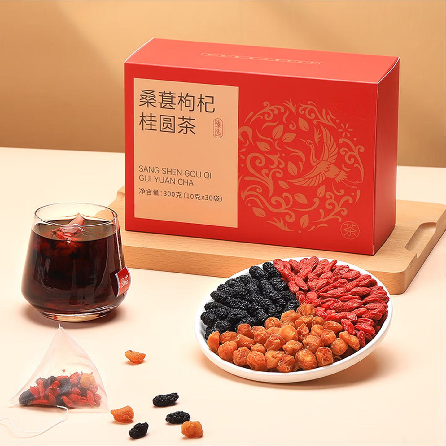 生生源桑葚桂圆茶-滋补肝肾健脾养血代茶饮